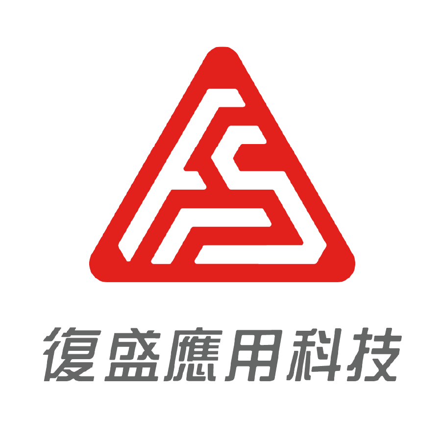復盛 Logo