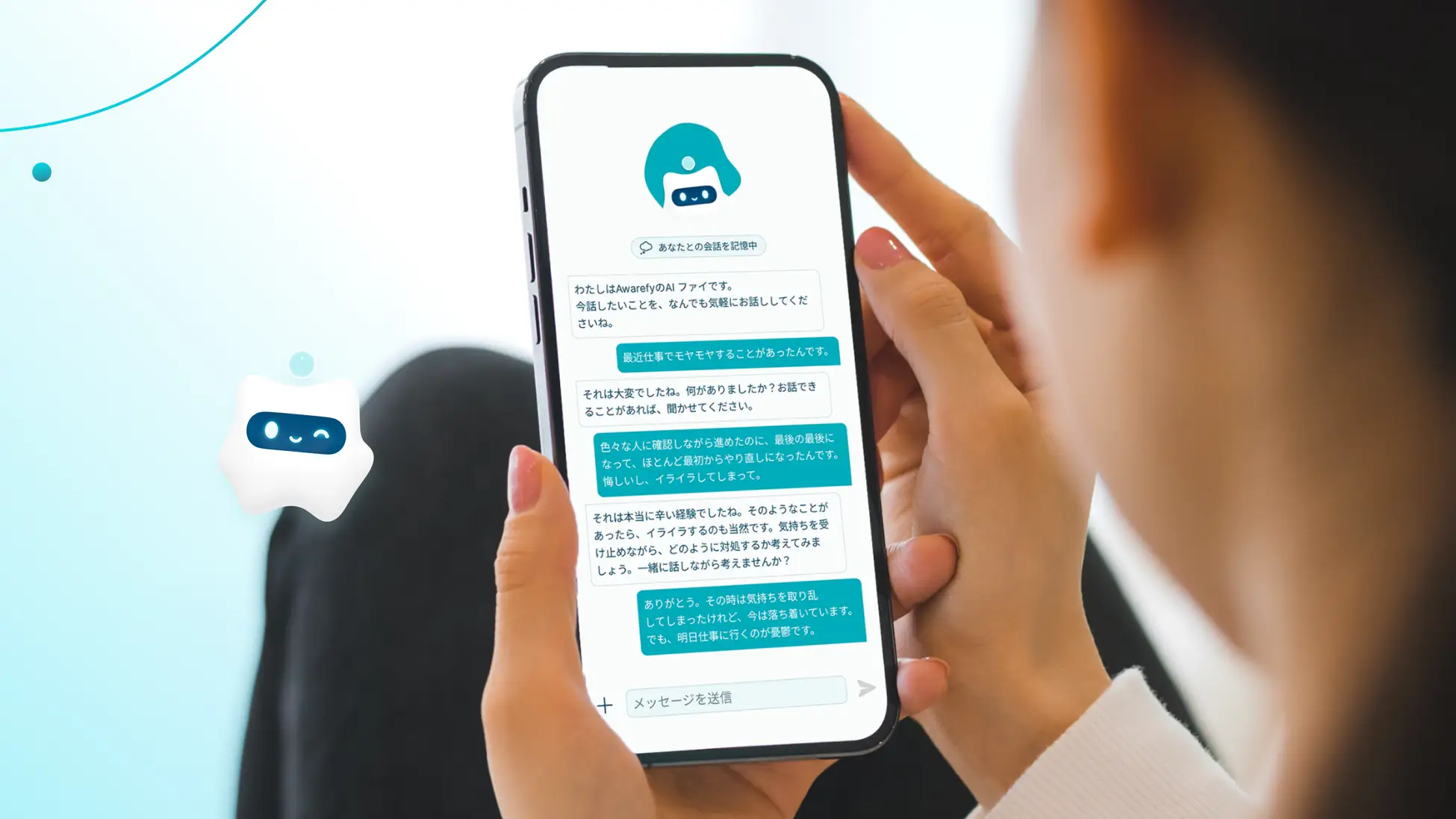 Awarefy AI心理健康App支援員工日常Self-care