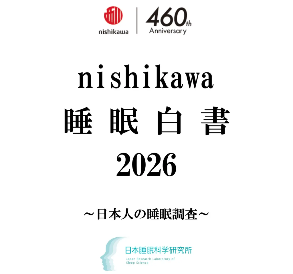 日本萬人員工睡眠調查與睡眠不足工作生產力影響