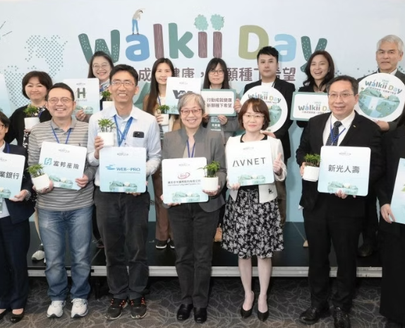 若林創意「2025 Walkii Day」成果發表會圓滿落幕,產官學界共探職場健康新未來報導圖片