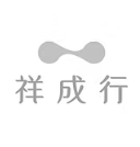 祥成行 Logo