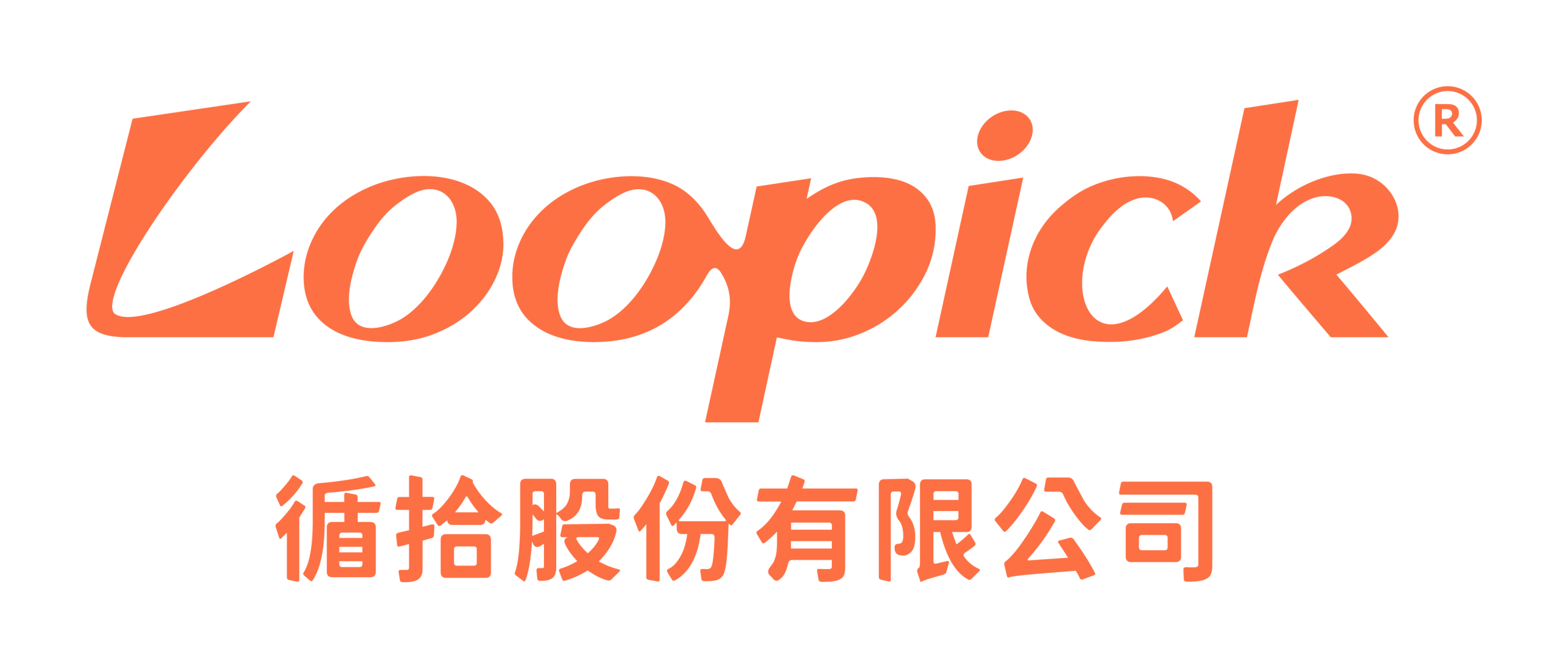 Loopick 循拾股份有限公司