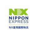 NX臺灣