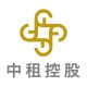 中租