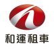 和運