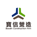 寶信營造