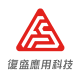 復盛