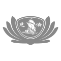 慈濟